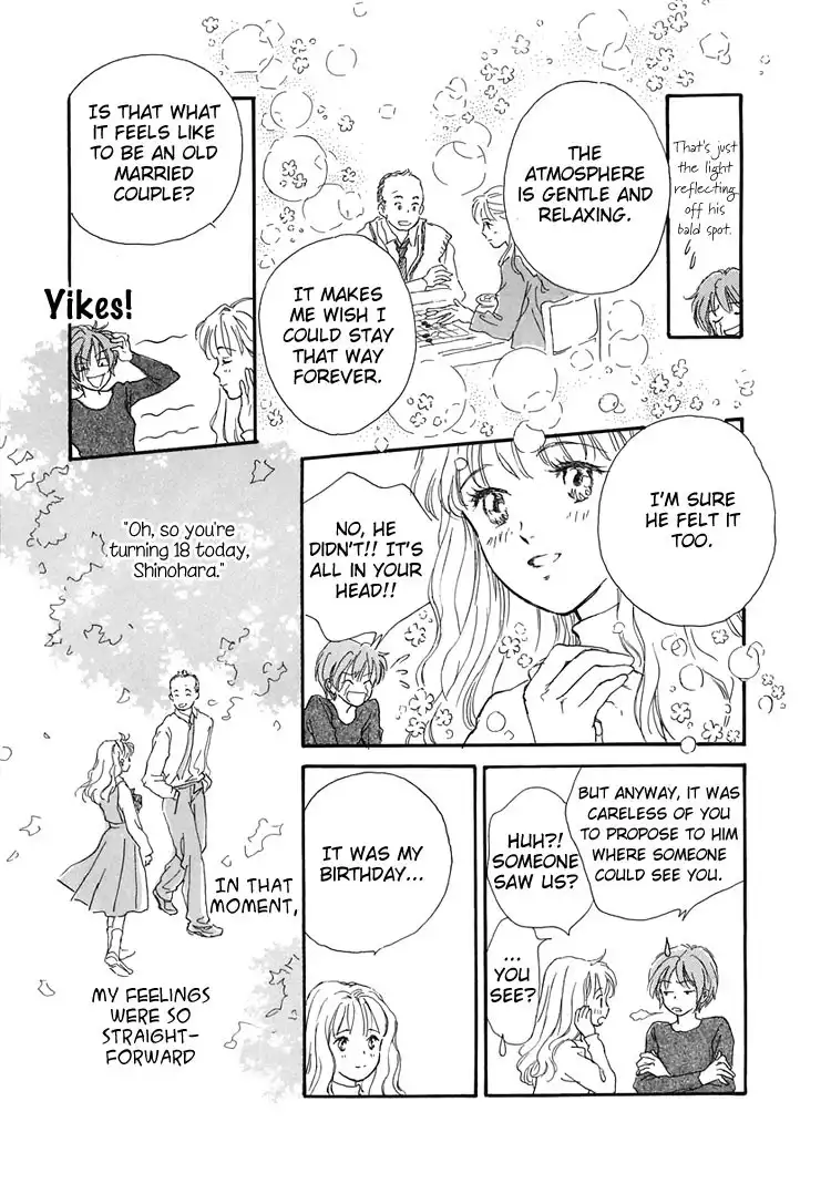 Otome wa Inoru - Himitsu no Dormitory Chapter 1 15